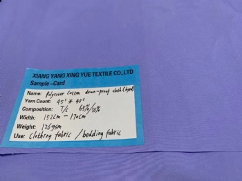 Polyester Cotton Down-Proof Cloth(dyed)